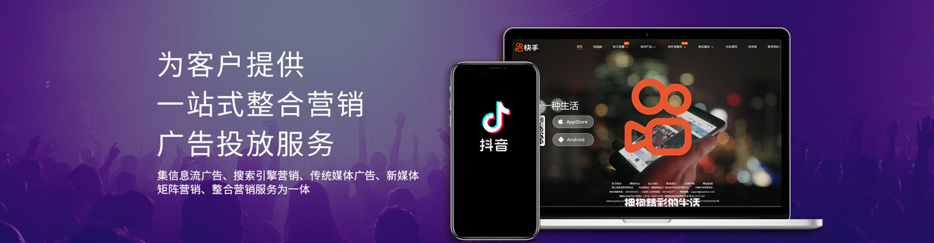 洪洞百度推广运营