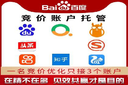 竞价广告平台端口开户的注意事项与技巧